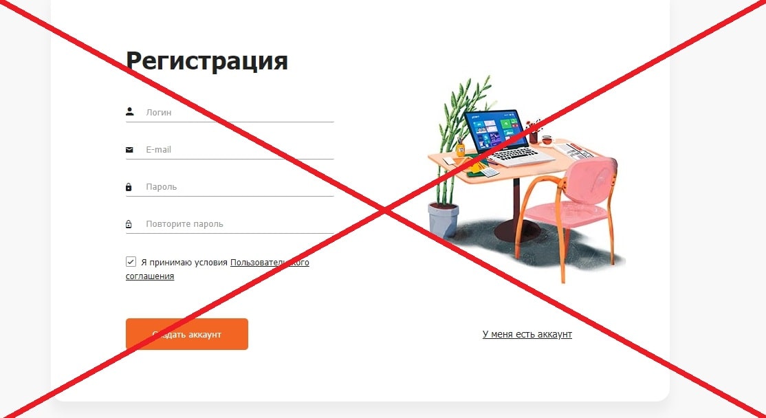 COMEXT.ru - отзывы о лохотроне. Анализ проекта