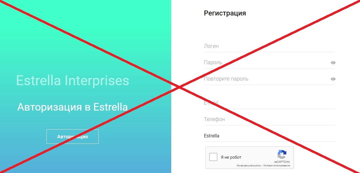 Estrella Interprises - отзывы и маркетинг estella.world