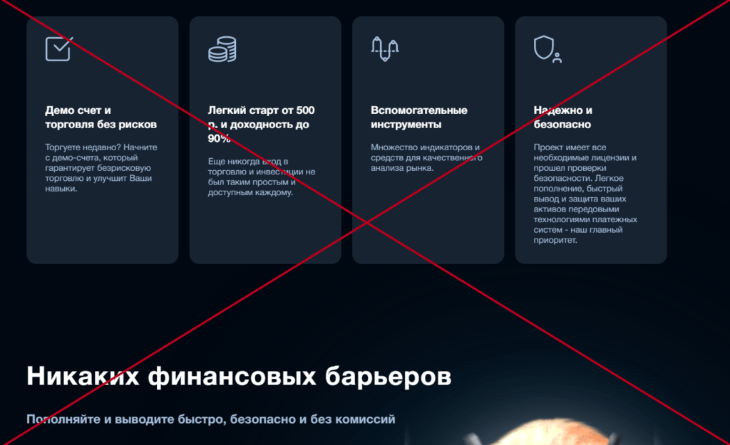 Bintradeclub. Bintradeclub обзор. Брокерский трафик. Bintradeclub обзор книга. Bintradeclub net профиле.